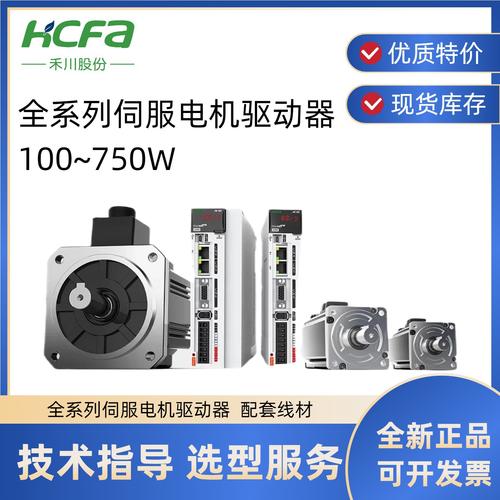 为你找到伺服电机相关产品